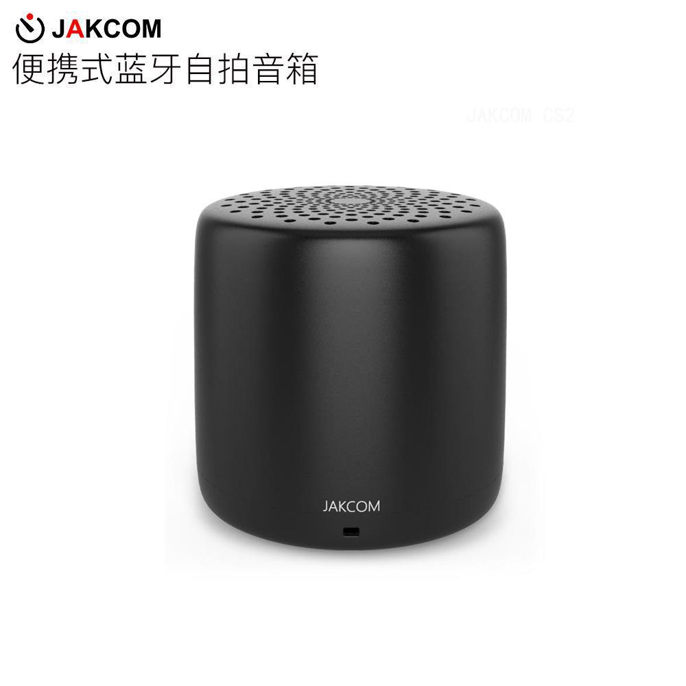 CS2 portable Bluetooth selfie loudspeaker box intelligence millet AI base MIAI Voice headset spirit artificial