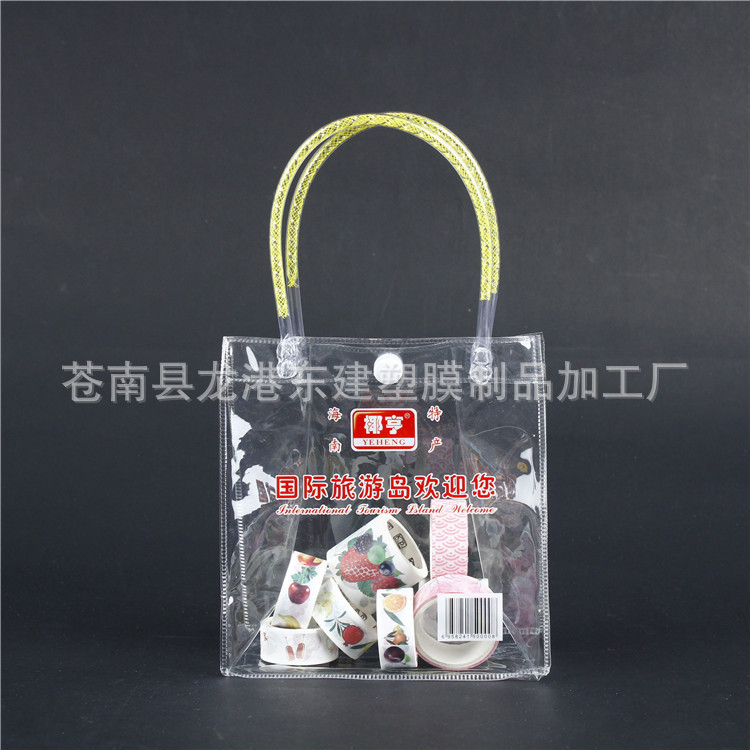 透明PVC按扣袋手提玩具塑料收纳袋便携彩印化妆包