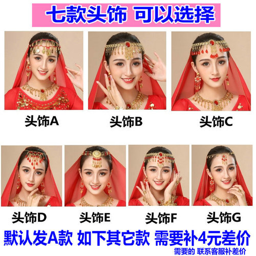 Belly dance suit clothing highlight pants performance clothing new adult Indian dance performance clothing dance practice clothing
