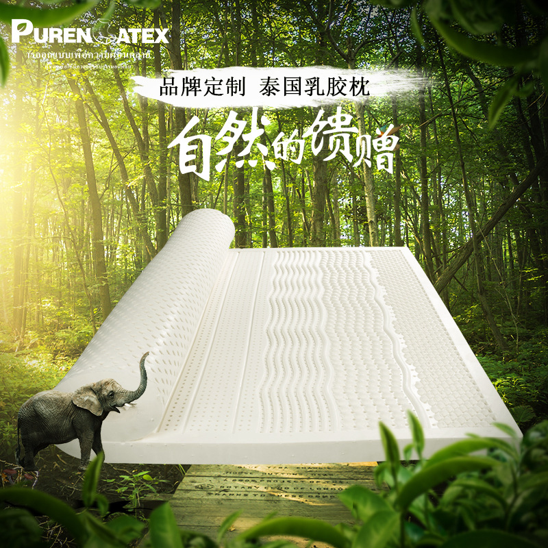 工廠自銷泰國天然乳膠床墊按摩墊榻榻米定制學生宿舍雙人單人床墊