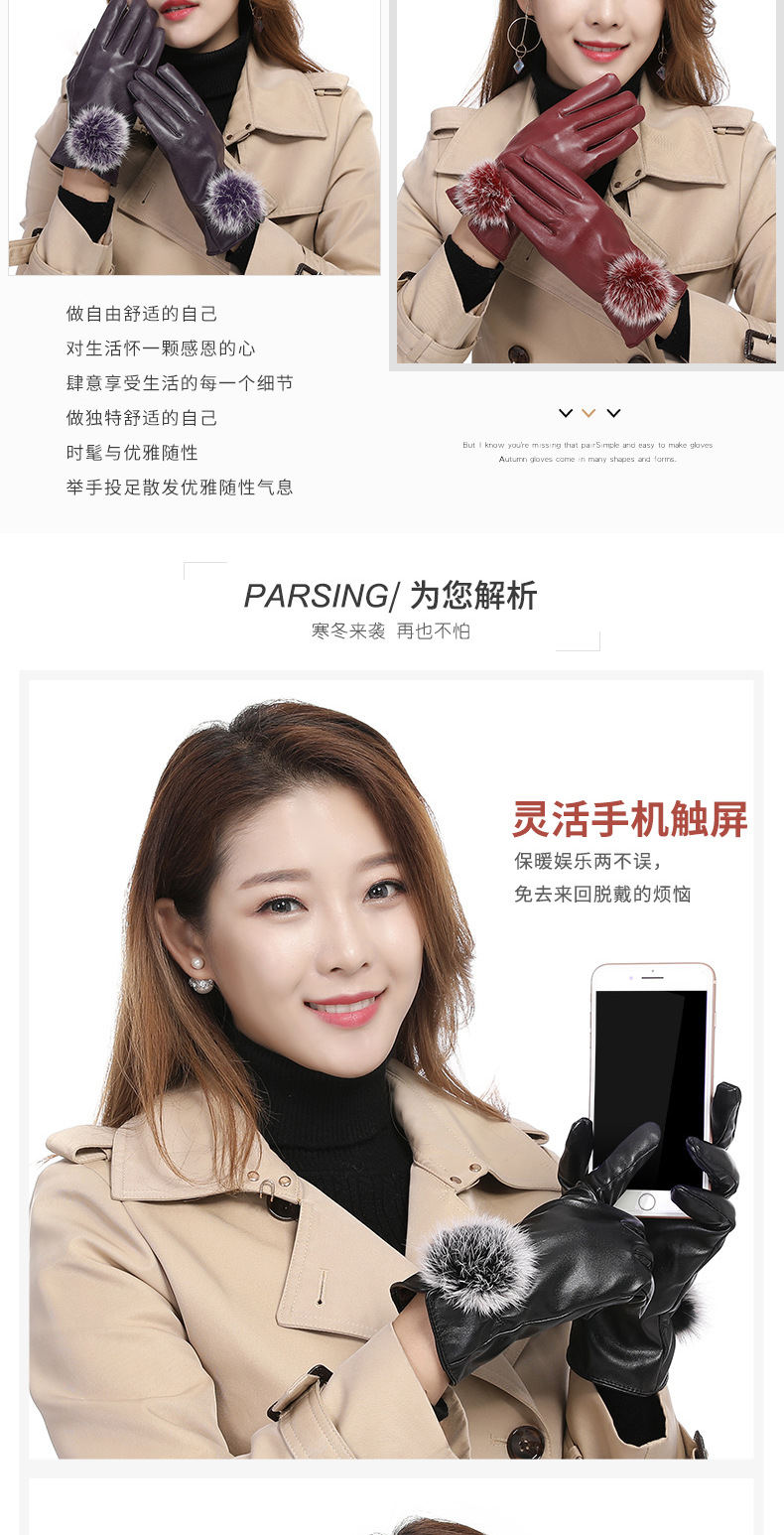 毛球3色-详情_02