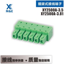 XY2500A - 3.5/3.81mm ˫�ź�����ʽ��ɫ���߶���15EDGA 15EDGB