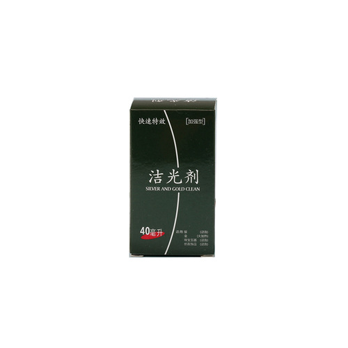 Jewelry polishing agent, silver washing water, silver polishing rod, silver polishing cloth, certificate, lettering card, gift box, alcohol cotton, silver jewelry maintenance