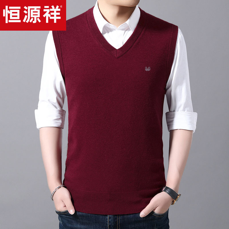 Hengyuanxiang Genuine New Autumn Pure Wool Vest Knitted Sweater Men's Top Vest Thickened