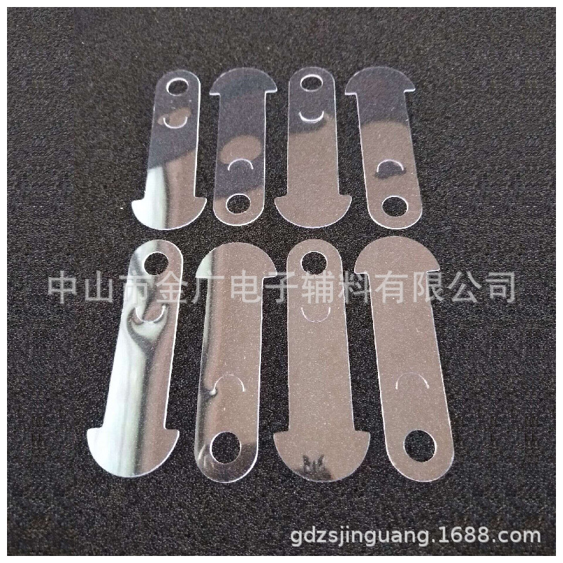 彩盒挂钩塑料PVC插片包装盒用PVC挂扣胶袋透明PVC挂钩片PVC挂吊卡-阿里巴巴