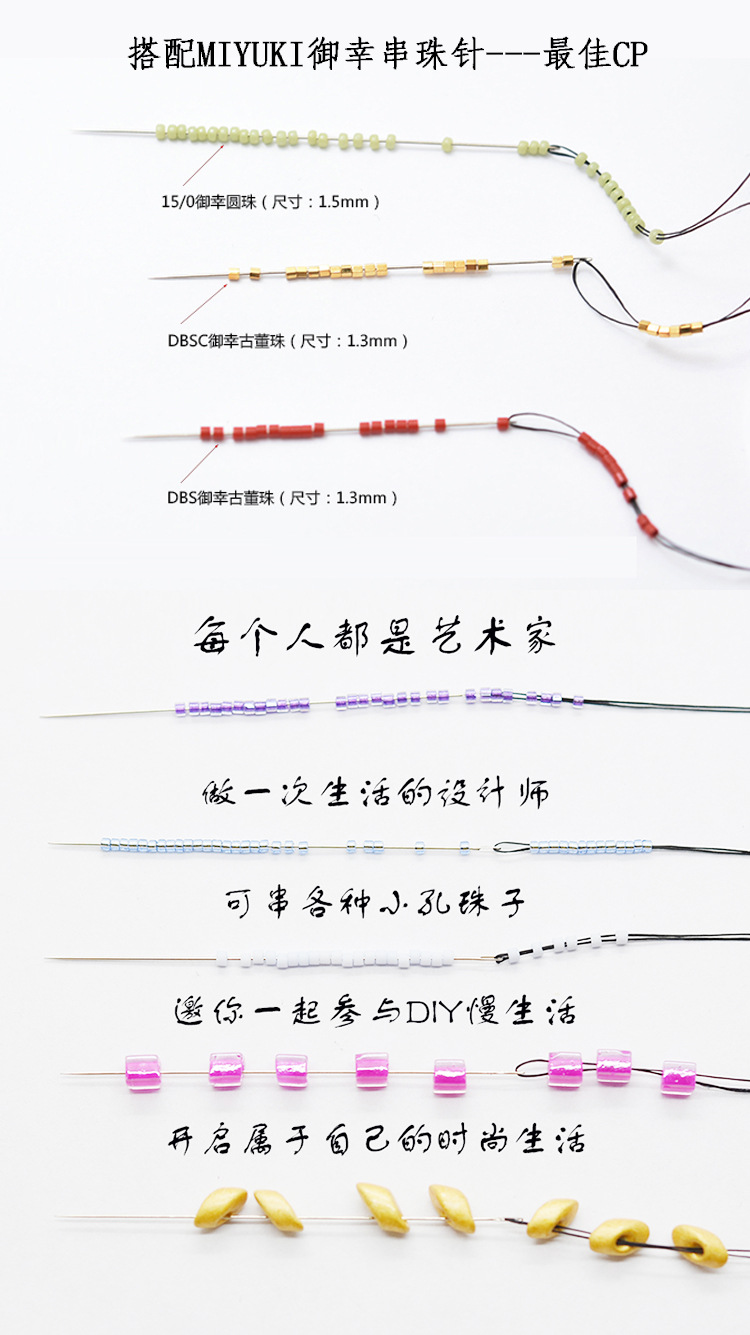 线针cp