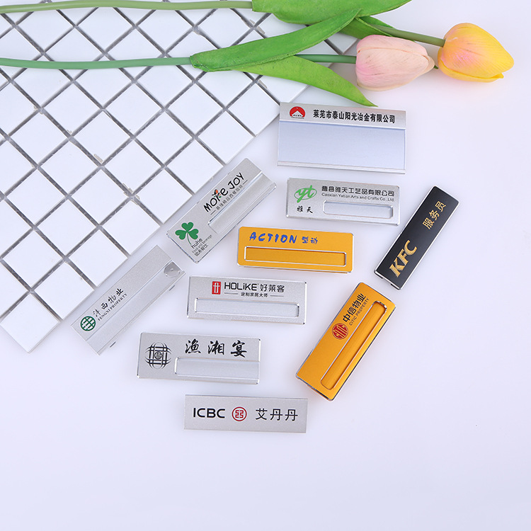 铝合金胸牌定做酒店员工牌logo定制学生校牌别针式款式可选