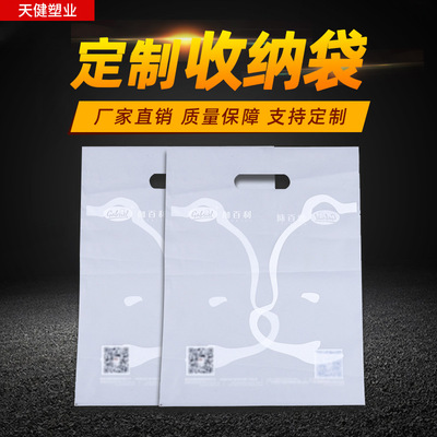 厂家直销 塑料手提四指袋 塑料食品包装袋定做 塑料四指袋批发|ms