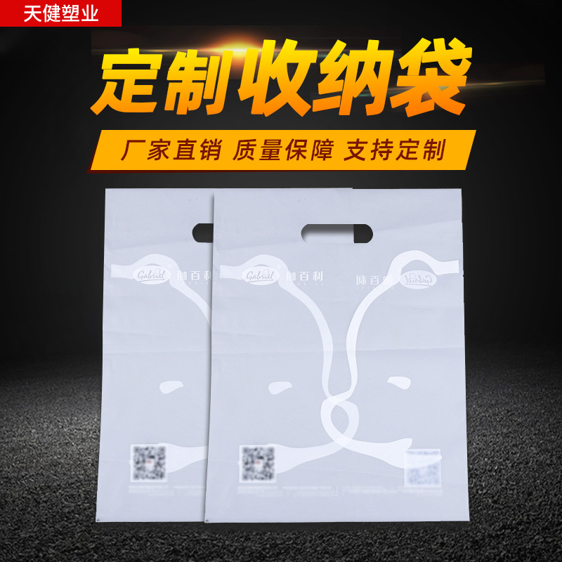 厂家直销 塑料手提四指袋 塑料食品包装袋定做 塑料四指袋批发|ms