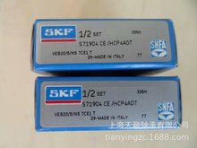 SKF SKF S71904CE/HCP4ADT SKFܷմ SKF