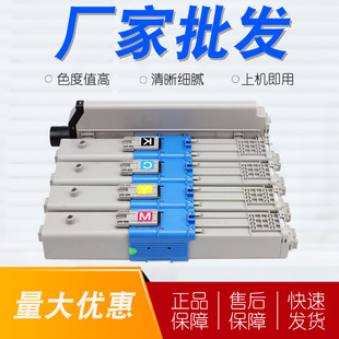 �m��OKI C310�� C330dn MC361 C510DN C530DN C331DN��ӡ�Cī�ۺ�