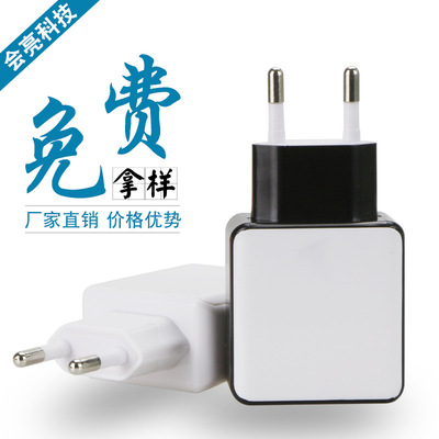 方形彩色超声快充5v2A双USB口旅行LED手机充电适配器塑料外壳欧规|ru