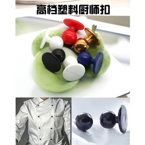 Chef clothes buttons restaurant hotel plastic chef buttons black and white work clothes chess buttons round ball buttons
