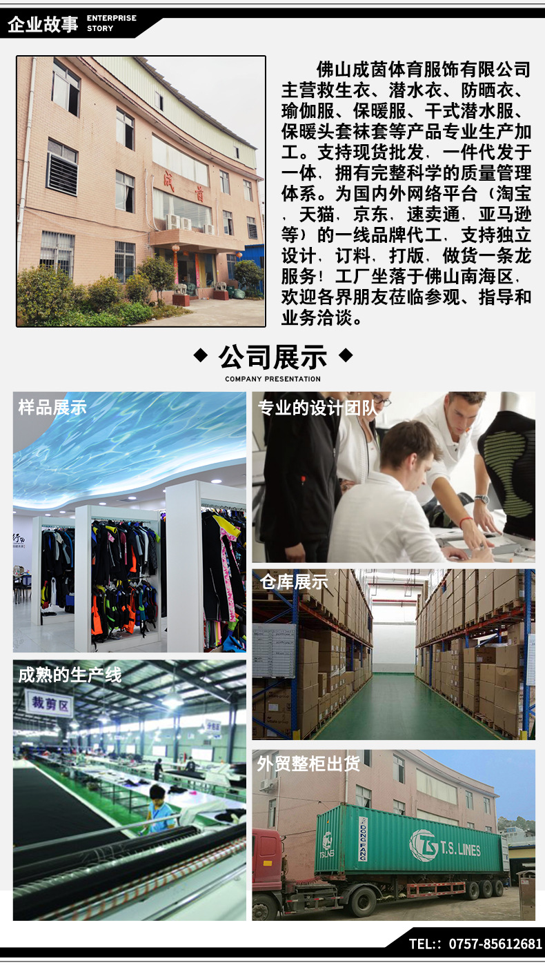 Cheng Yin 1 (1)