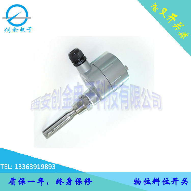 音叉物位开关，音叉液位开关，音叉物位计，音叉开关