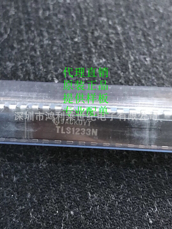 视频放大器TLS1233 TLS1233N DIP-20封装 TI德州仪器进口