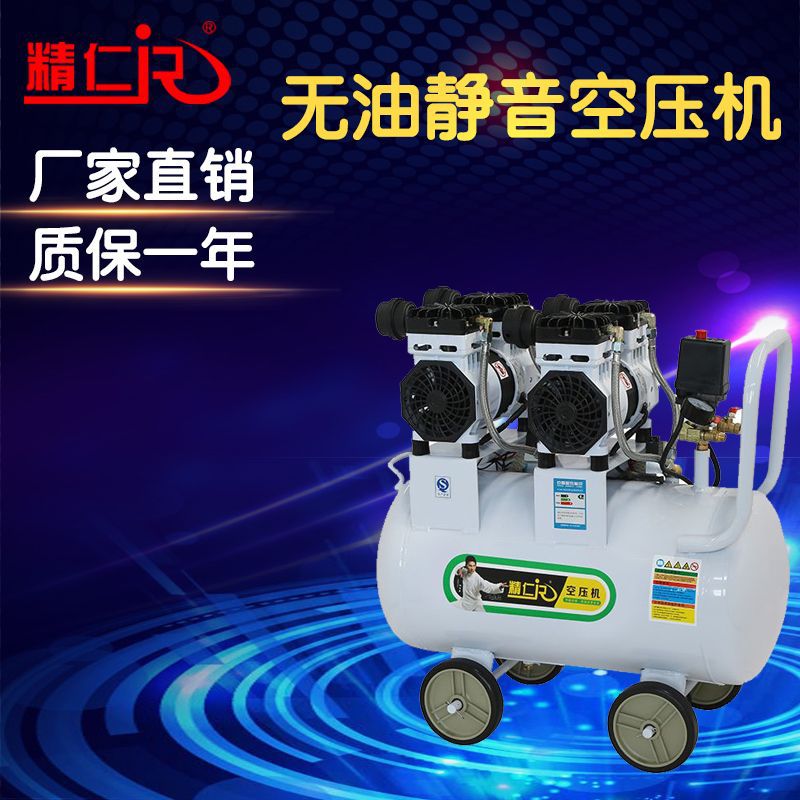 Automotive Compressor Sandblasting and Painting Air Processing Custom Engineering Equipment Air Pump First-Class Energy Efficiency Oil-Free Air Compressor