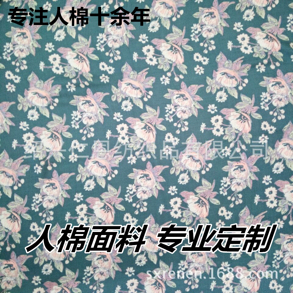 绍兴仁恩人棉乱麻60支墨绿底蝴蝶造型印花超短裙子面料 现货供应