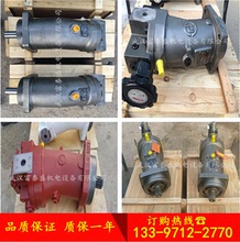 潛孔鑽機動力馬達北京華德A6V107MA2FZ2液壓馬達華德力源液壓馬達