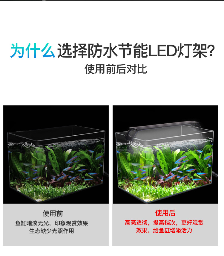 LED灯修改_04.jpg