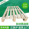 Fumigation Wooden pallets Plywood Wooden Pallet Mat board American style Pallets Exit woodiness Forklift Wooden pallets