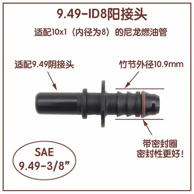 diesel Yin and Yang injector – Tubing