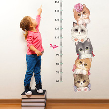 新款儿童房幼儿园六一教室墙贴 可爱猫咪身高贴 宝宝测量尺贴纸