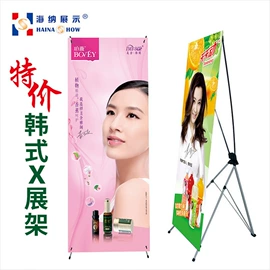 展示架;广告牌;易拉宝