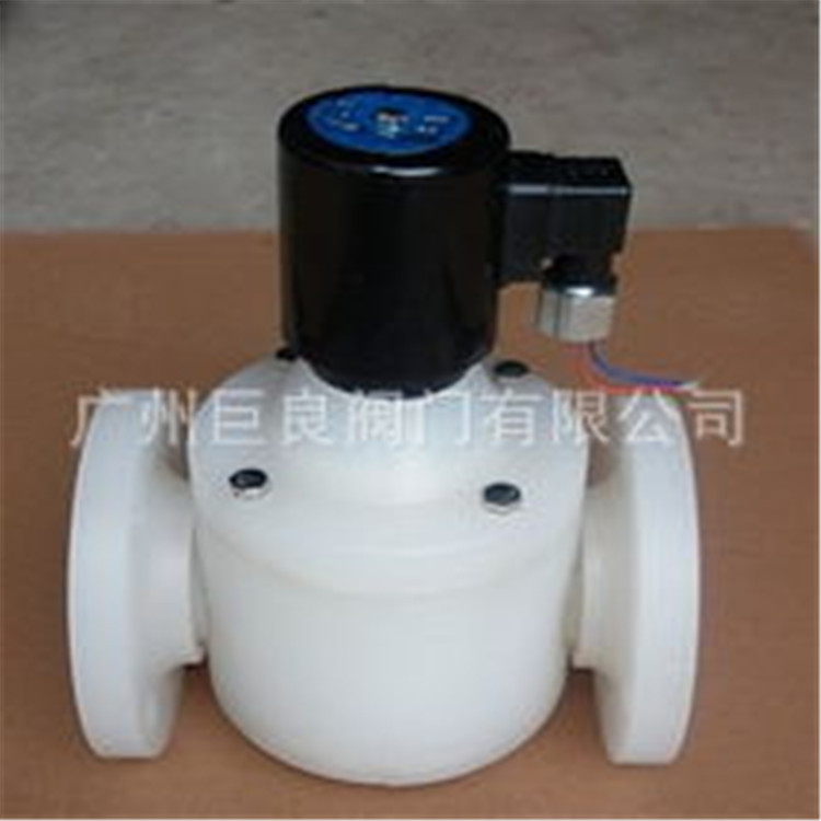 HZ46F法兰式塑料王防腐耐腐蚀铁氟龙力典台鸣厚浦NHF化工电磁阀