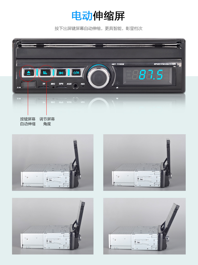 7110CM详情页_08.jpg