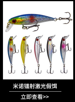 Sinking Minnow Lures Shallow Diving Minnow Baits Fresh Water Bass Swimbait Tackle Gear