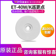 ET-40W/KѲѲc ɫco Ѳ PIDϢo ַo