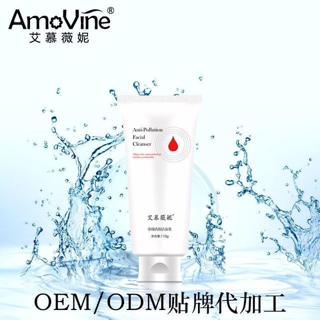 Ai Mu Wei Ni axit amin sữa rửa mặt làm sạch sâu kiểm soát dầu dưỡng ẩm không chặt chẽ làm trắng da mặt bán buôn Sản phẩm tẩy rửa