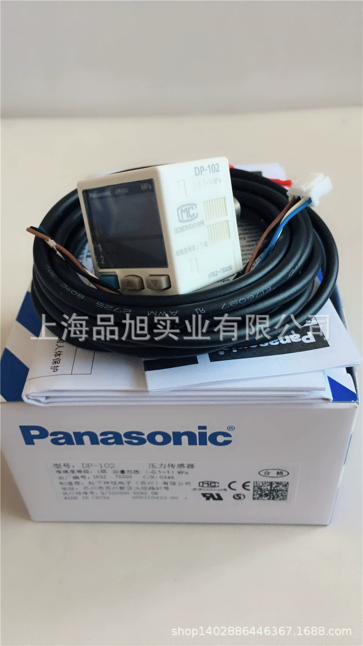 Новый оригинальный цифровой датчик давления Panasonic DP-101 101A 102A 011 012 001