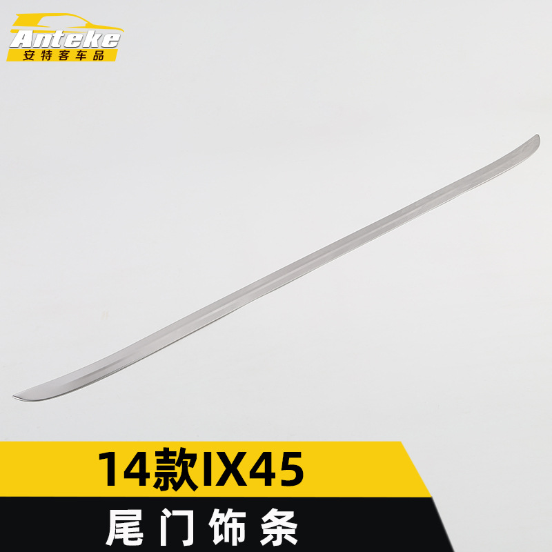 IX45车身饰条-IX45车身饰条批发、促销价格、产地货源 - 阿里巴巴