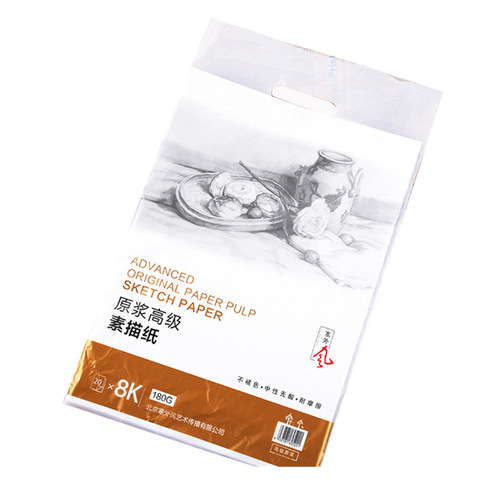 8k sketch paper thickened art painting gouache paper loose-leaf watercolor paper sketch book sketch paper large batch sketch book