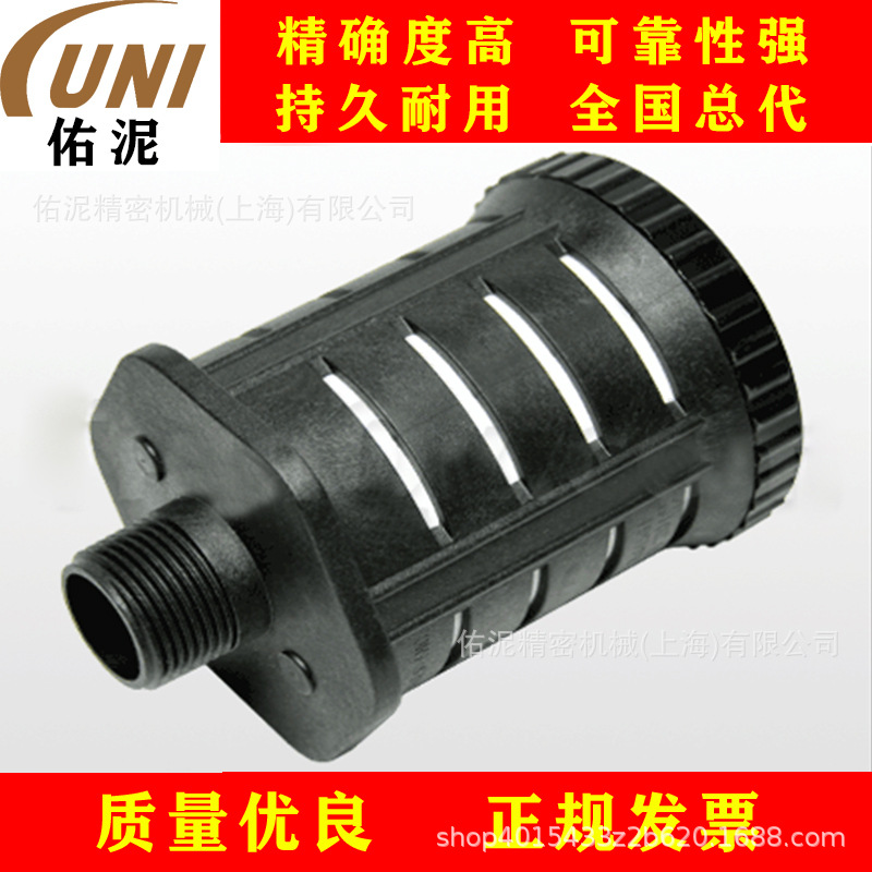 UNI Fitting to山田 Yamada TTM-6HPP 泵 零配件 消音器 3/4