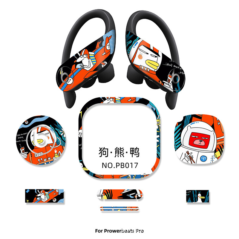Applicable to Apple Powerbeats pro Bluetooth headset stickers scratch-proof protection