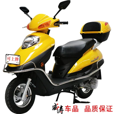 Women's Rain Drill Scooter, Motosikletlər