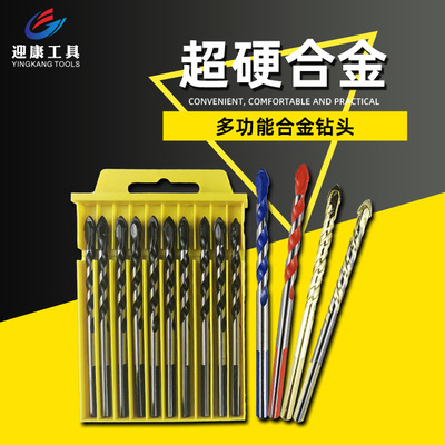 厂家直销电镀金刚砂合金大理石打磨钻头工业级合金三角钻头霸王钻|ms