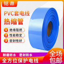 ֱ pvc 18650﮵Ĥ ѹ25-500mm