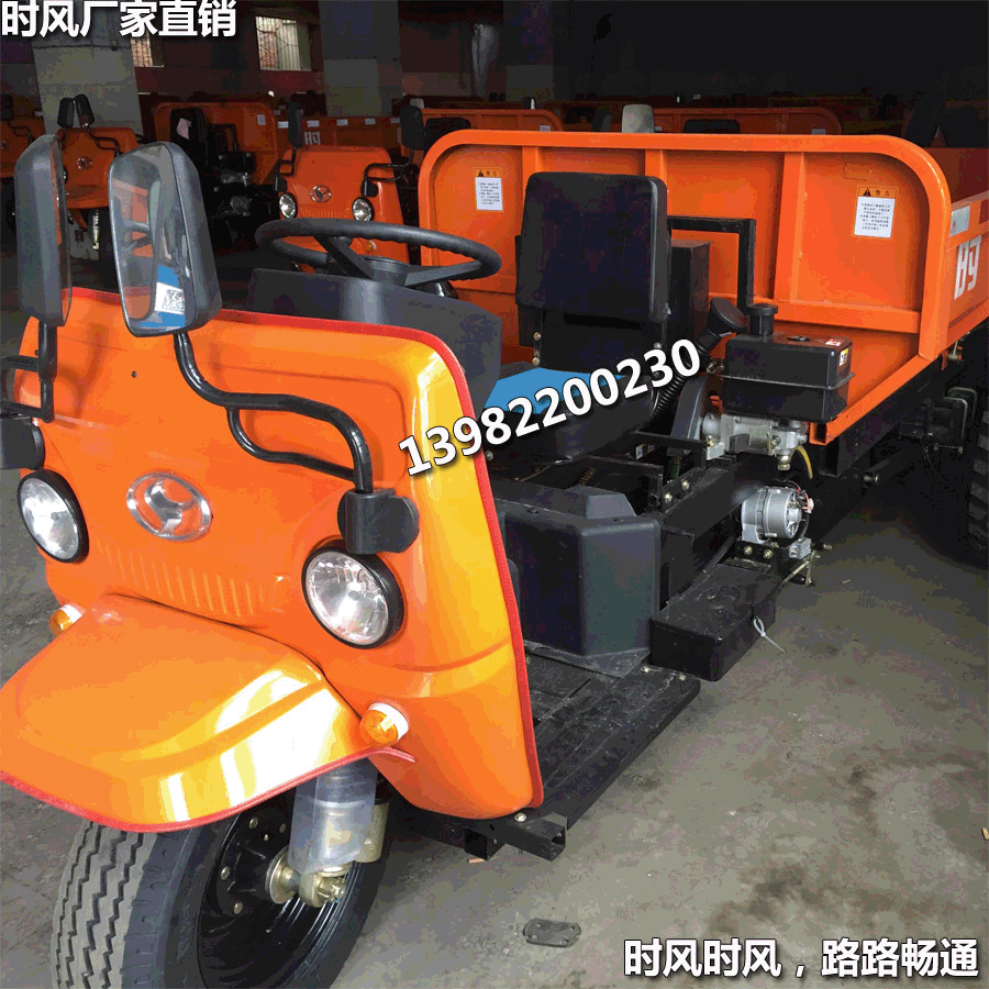 时风三轮车矿用运输设备 柴油三马子工程三蹦子 三轮拖拉机现货
