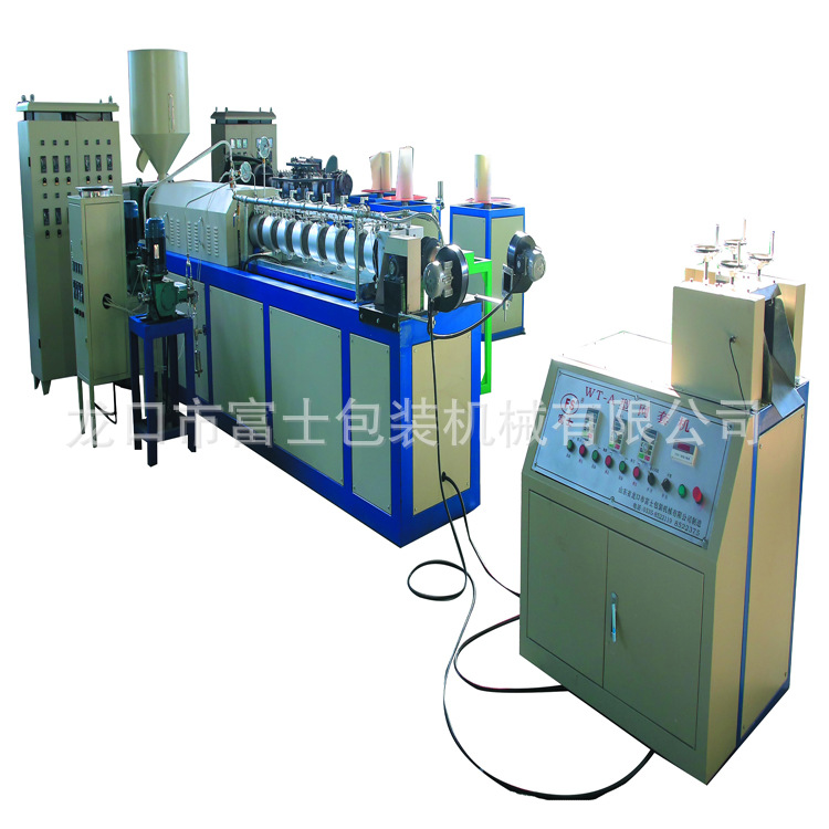 水果发泡网机 发泡网设备 发泡网生产线