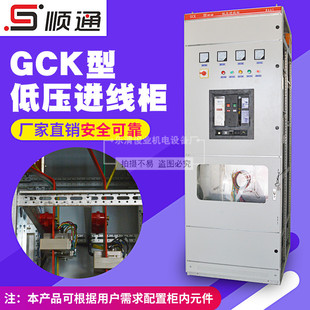 �S�rֱ��GCS MNS GGD GCK ���ʽ�͉��_�P�� �͉������M����