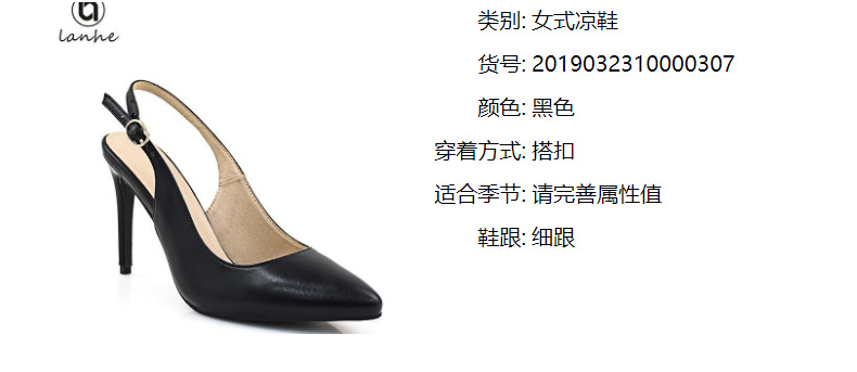 Chaussures été pour femme en Caoutchouc - Ref 3346682 Image 8