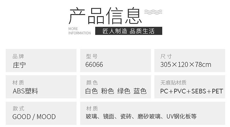 good-mood置物架2_03
