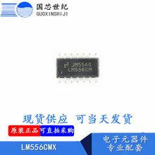 LM556CMX LM556CM �NƬSOP14  �p�r������IC