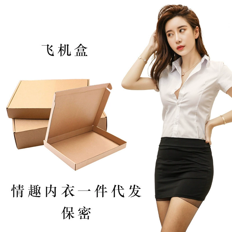 Сексуальное нижнее белье самолётная коробка, экспресс-пакет, Taobao Tmall Vipshop
