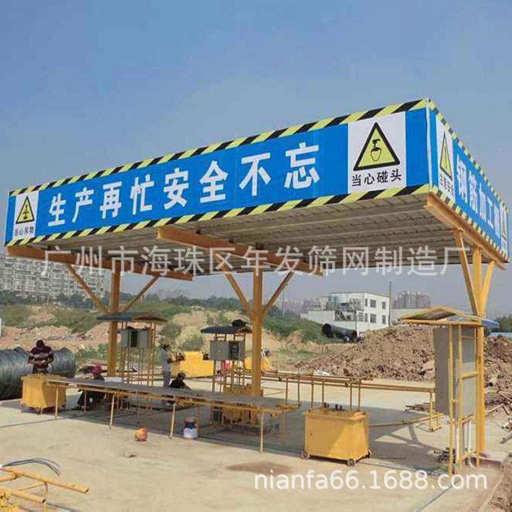 厂家现货直销钢筋加工棚工地施工挡雨铁皮棚组装式装配定型防砸棚