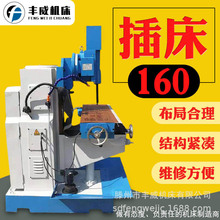���Բ崲 �๦�ܲ崲 ä�ײ崲 XC160С�Ͳ崲��؛���T
